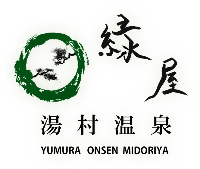 Yumura Onsen Midoriya - Midoriya Ryokan